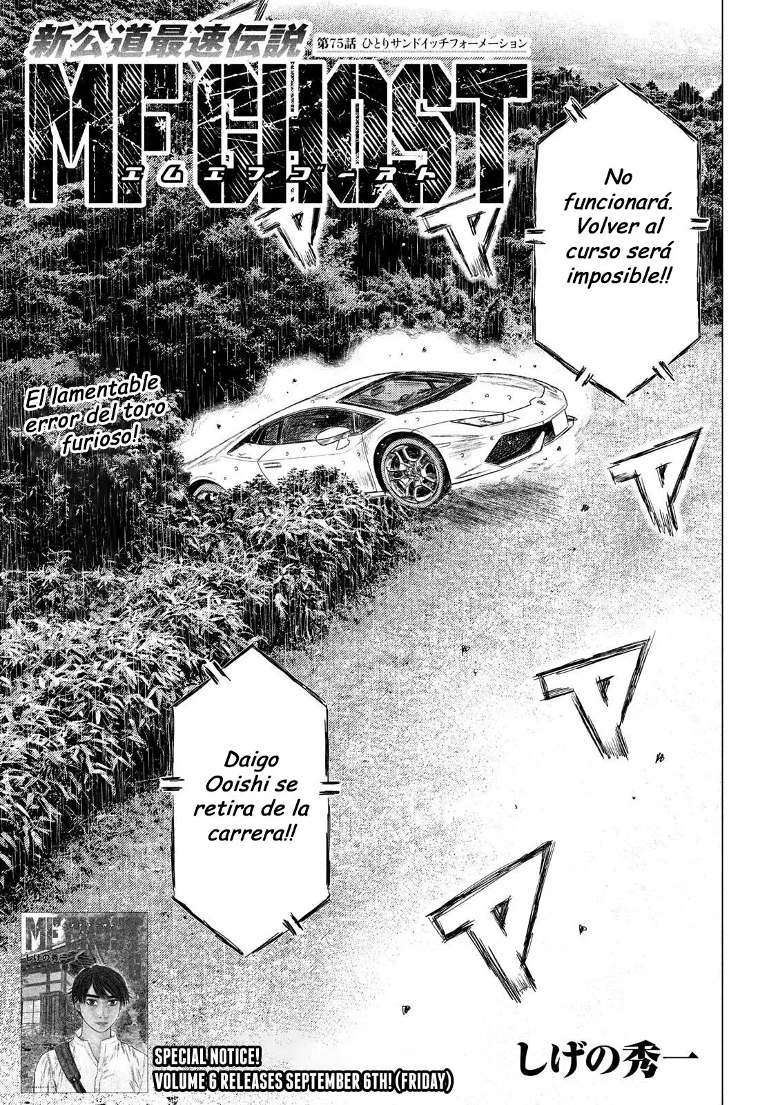 Página 17 del Manga