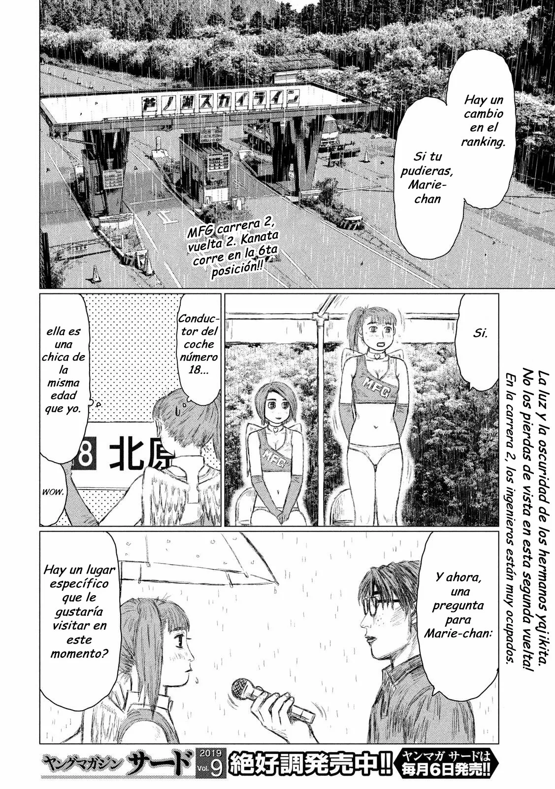 Página 2 del Manga