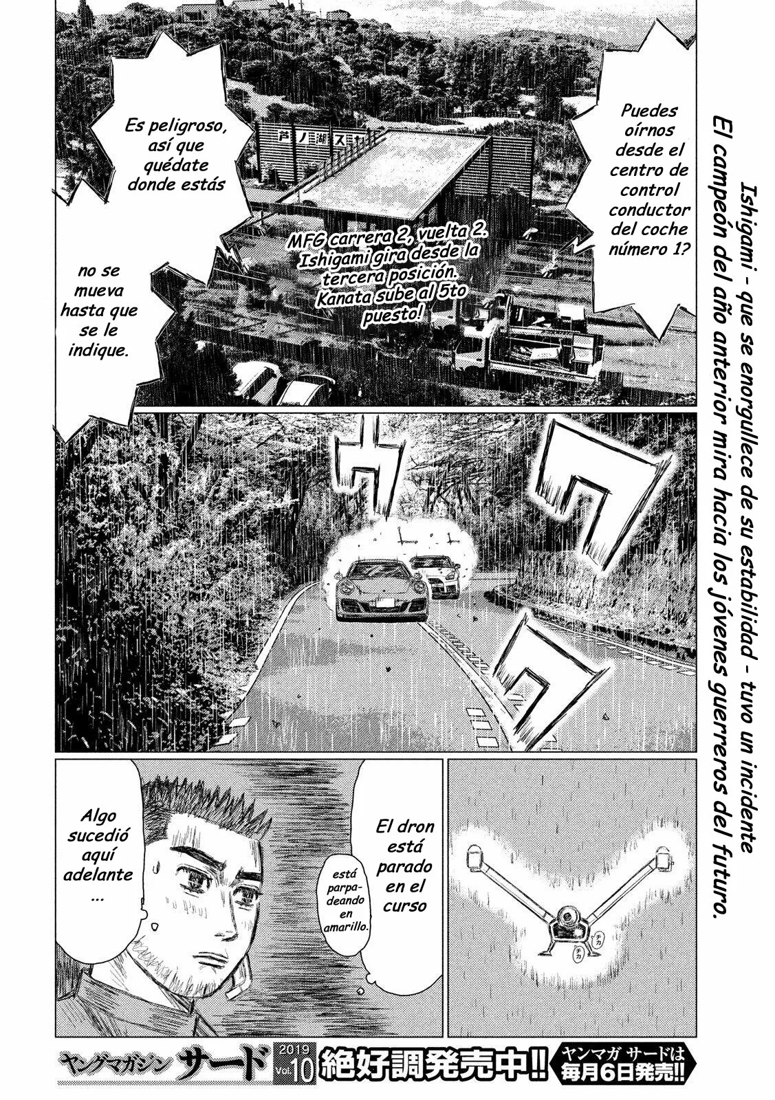 Página 2 del Manga