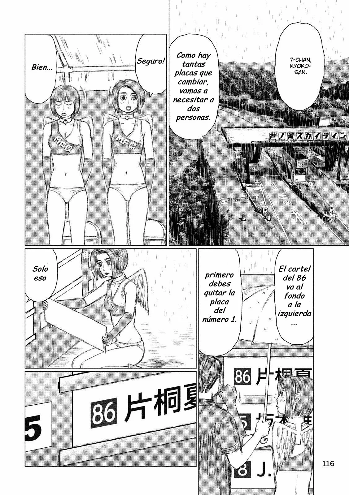 Página 6 del Manga