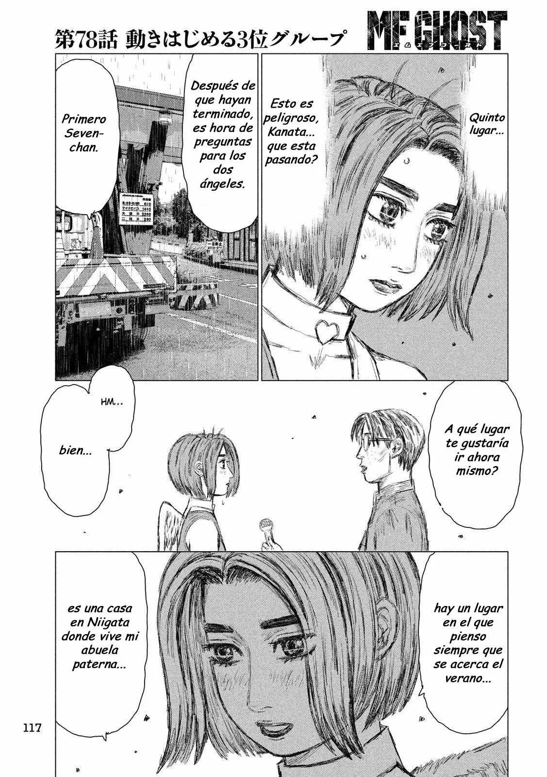 Página 7 del Manga