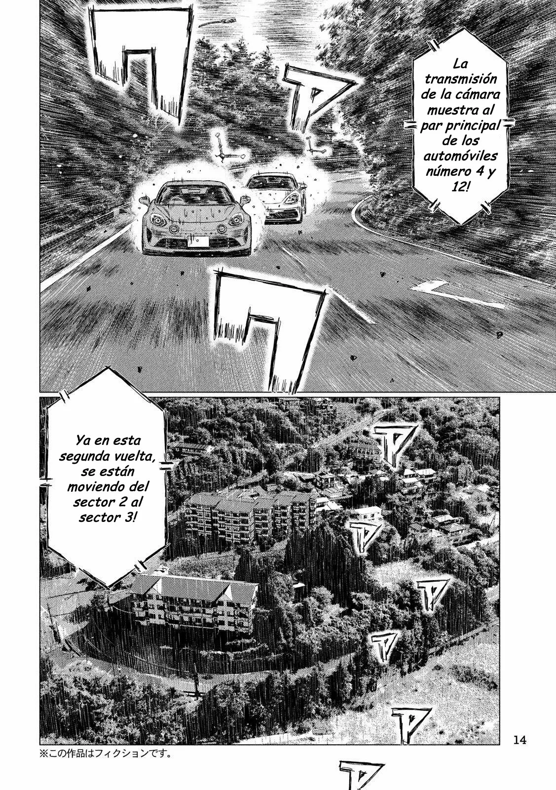 Página 5 del Manga