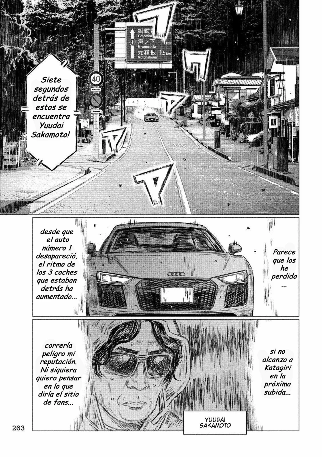 Página 7 del Manga