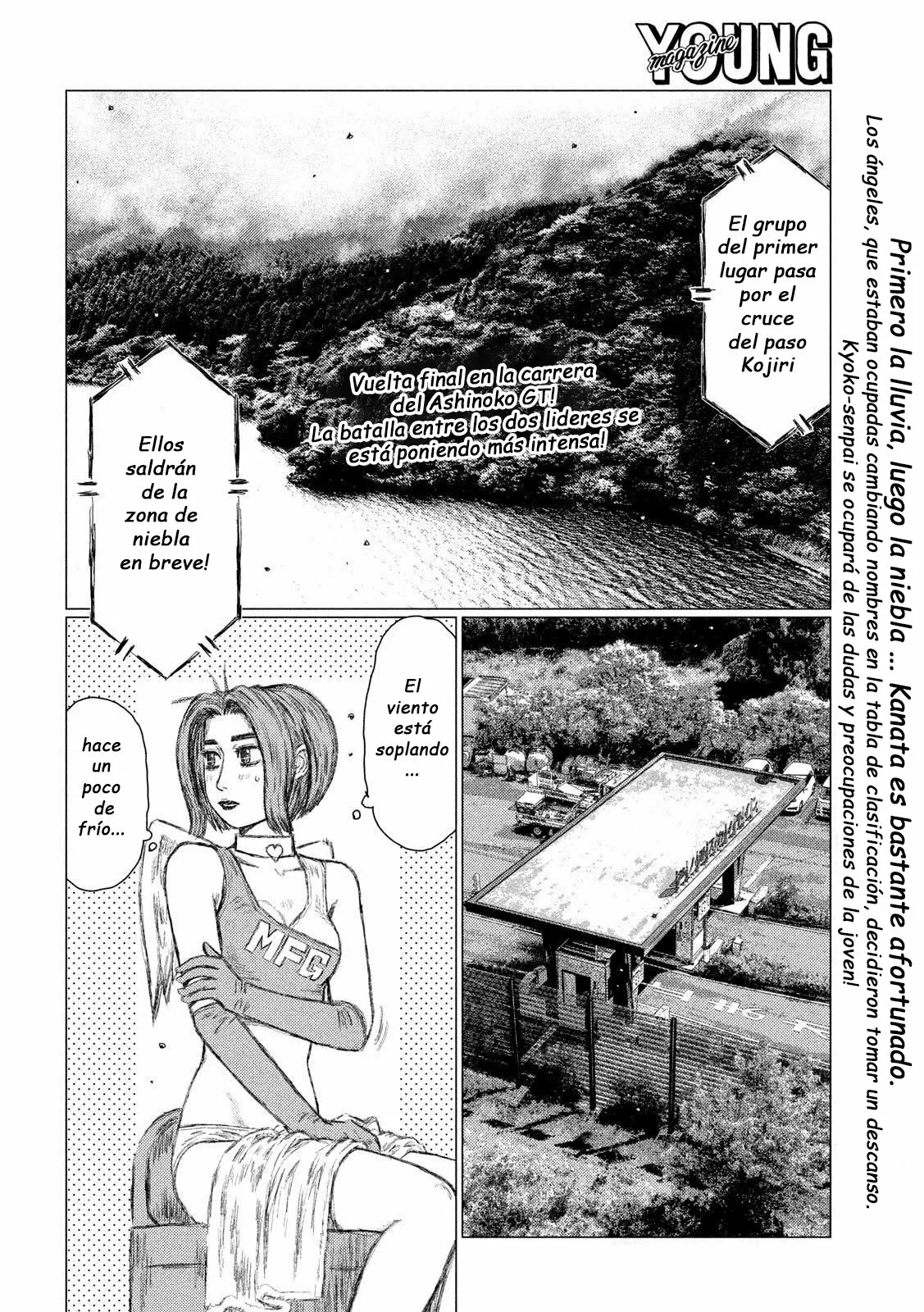 Página 2 del Manga
