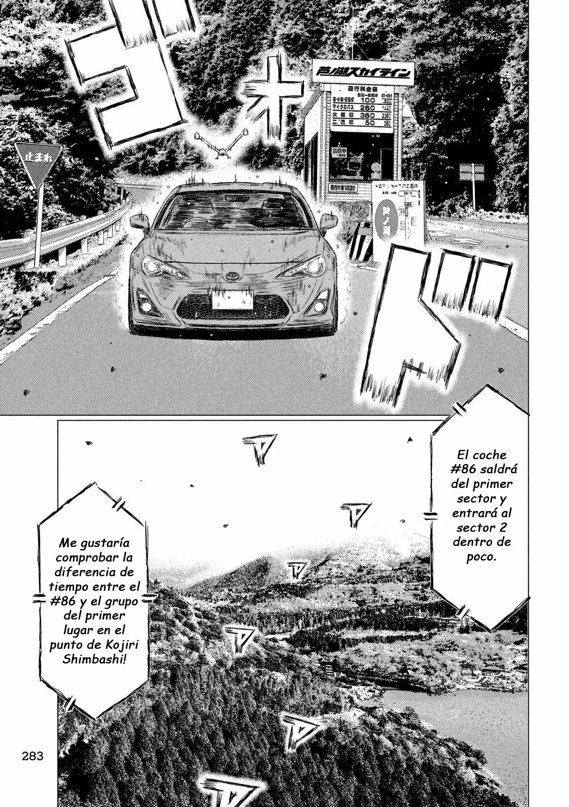 Página 15 del Manga