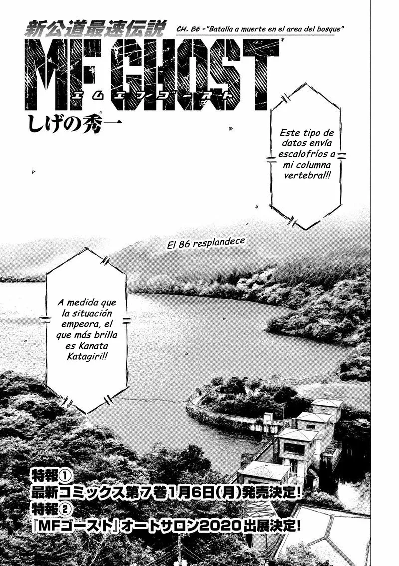 Página 1 del Manga