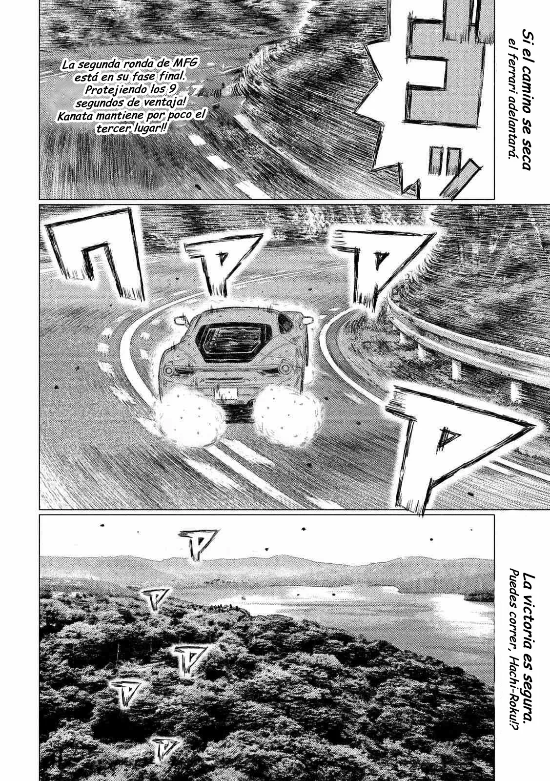Página 2 del Manga