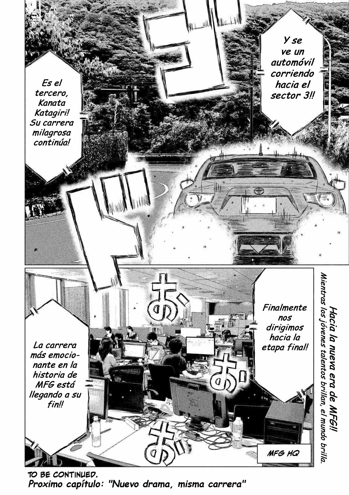 Página 16 del Manga