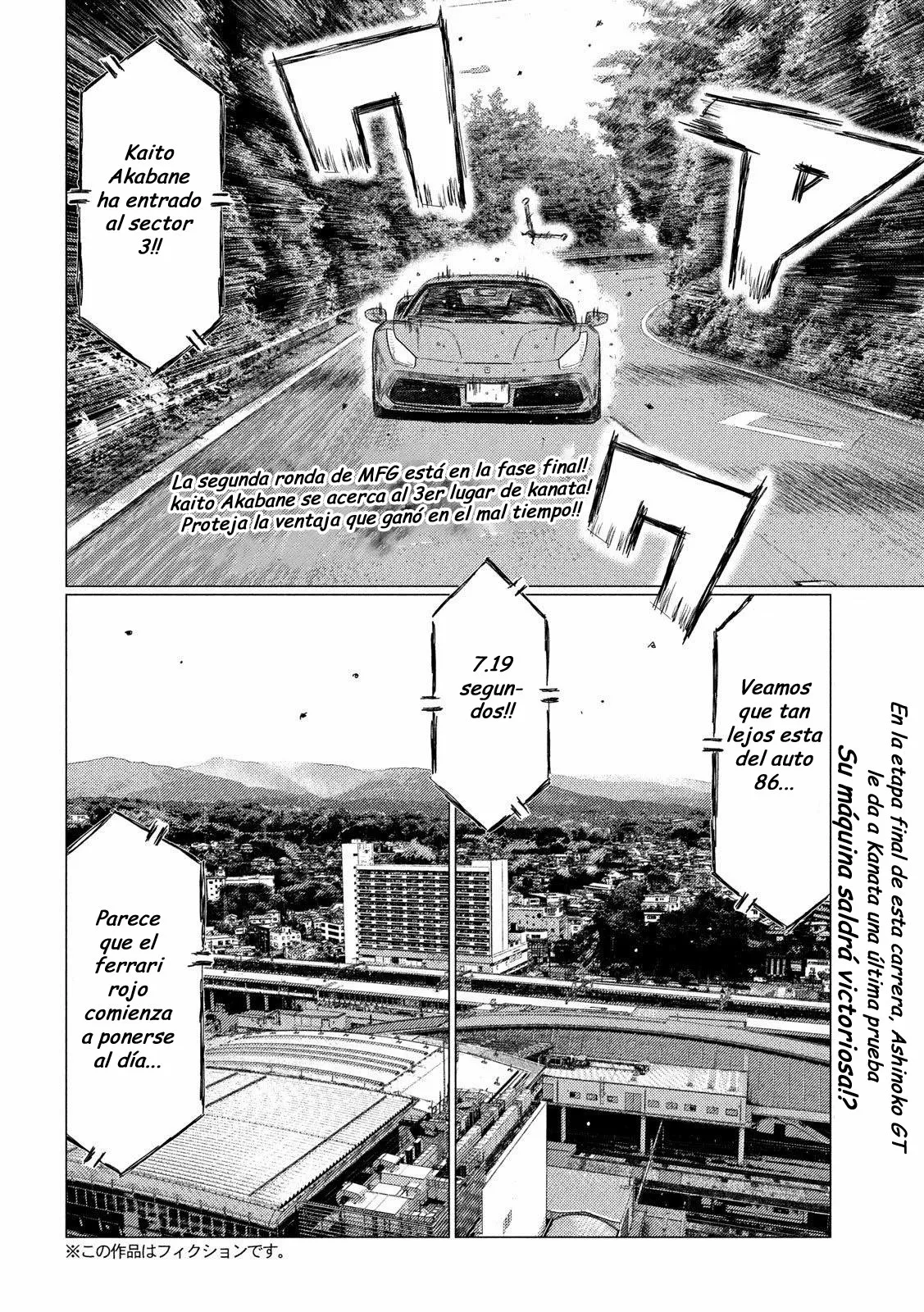 Página 2 del Manga