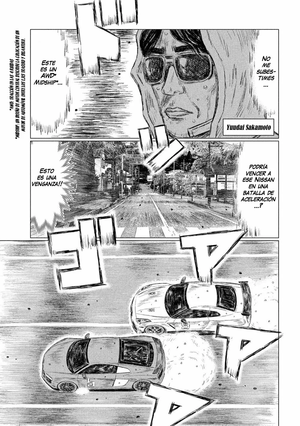 Página 3 del Manga