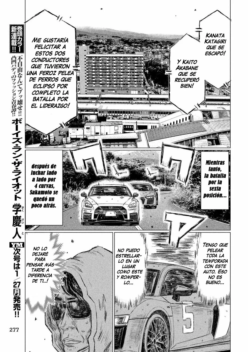 Página 10 del Manga
