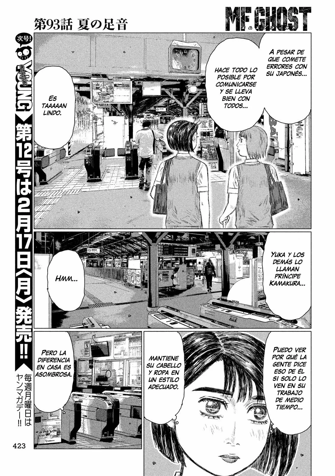 Página 6 del Manga