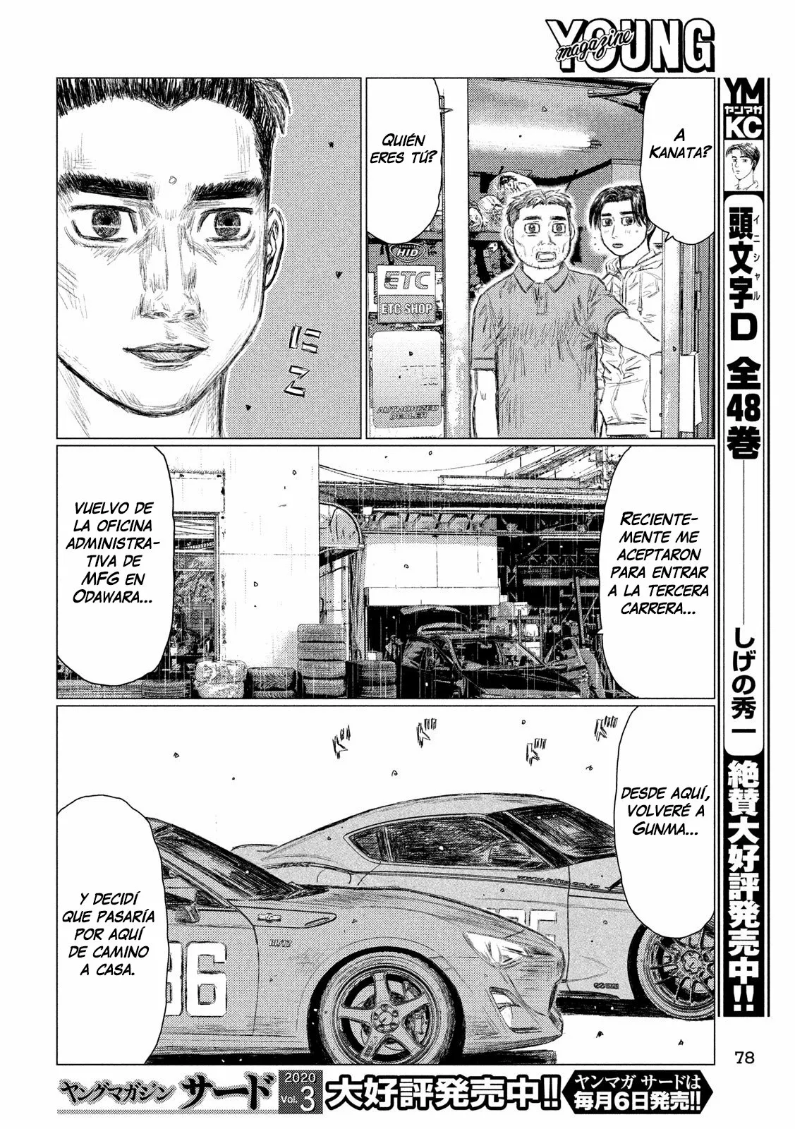 Página 4 del Manga