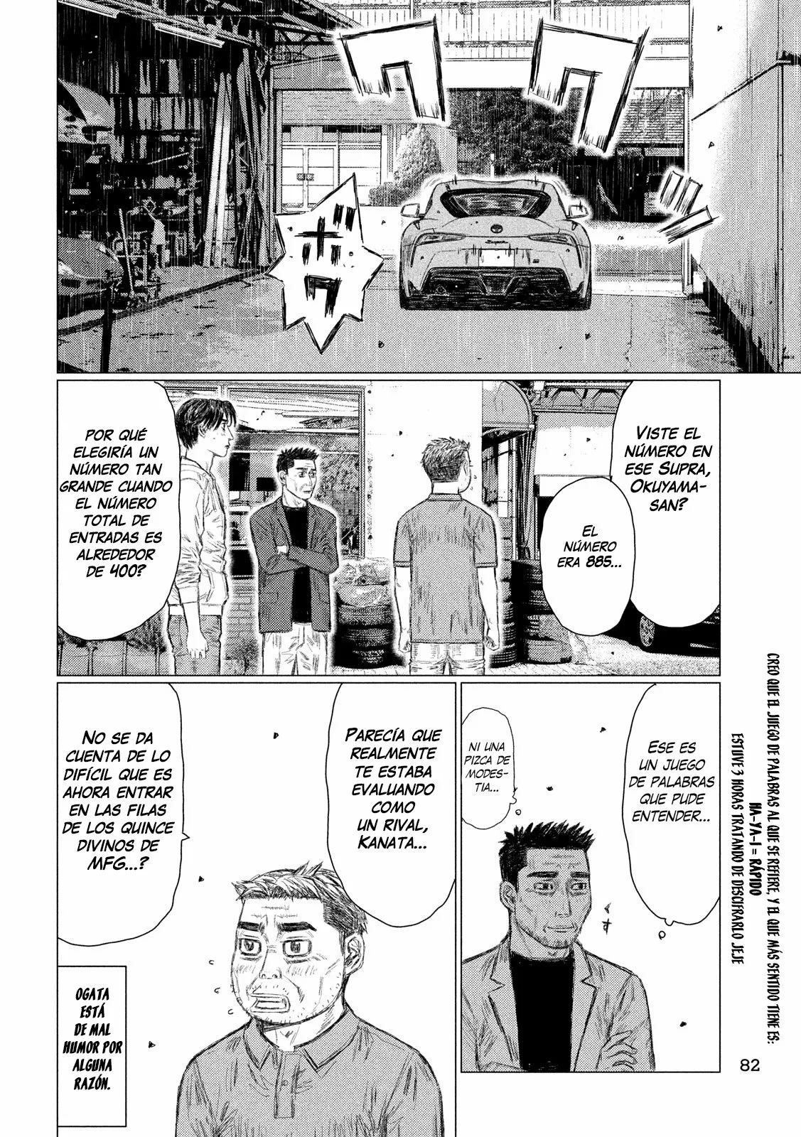 Página 8 del Manga