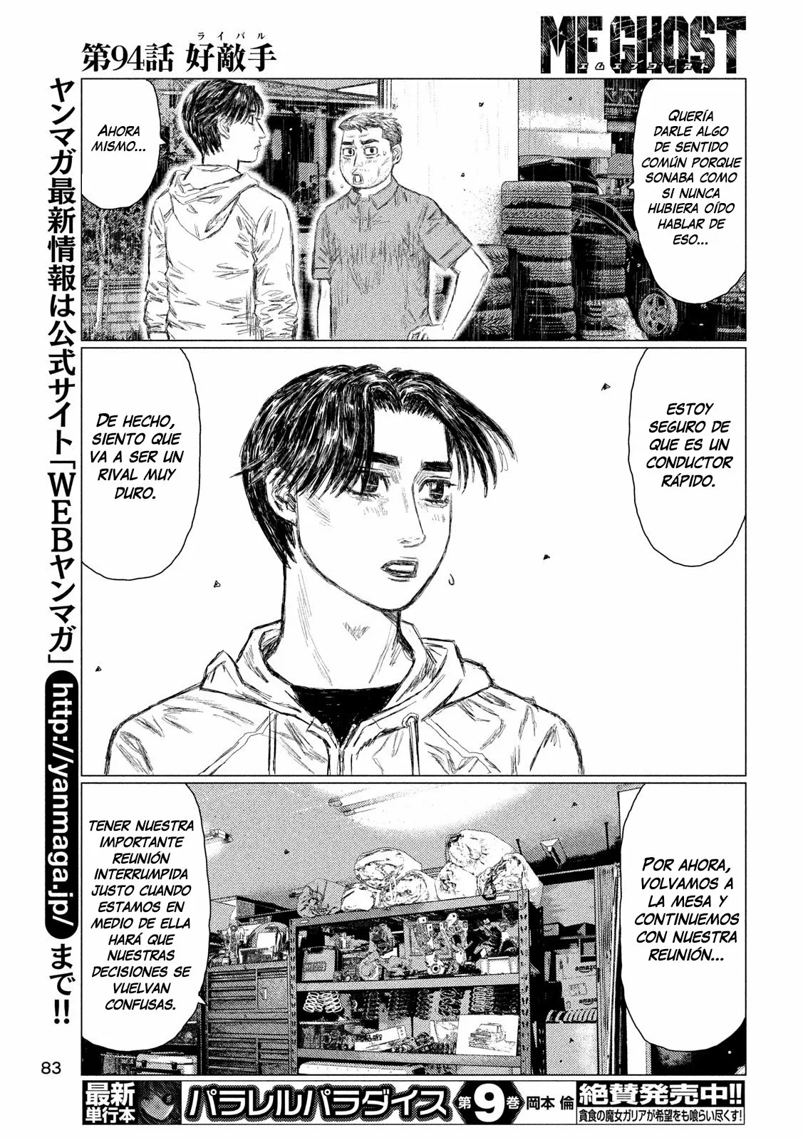 Página 9 del Manga