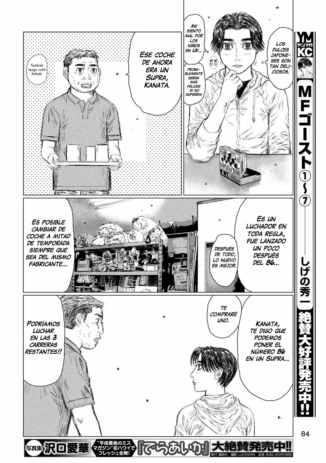 Página 10 del Manga