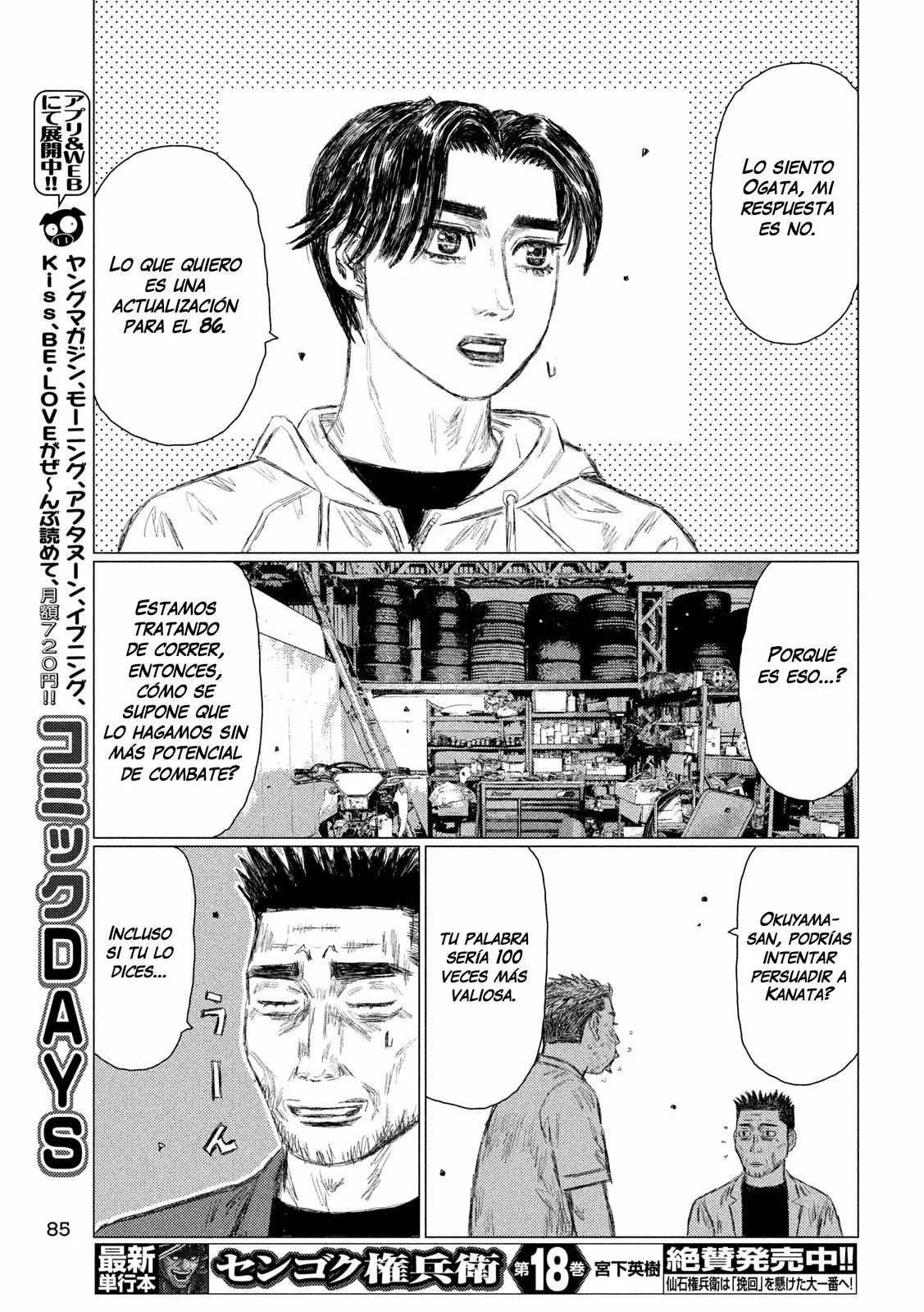 Página 11 del Manga