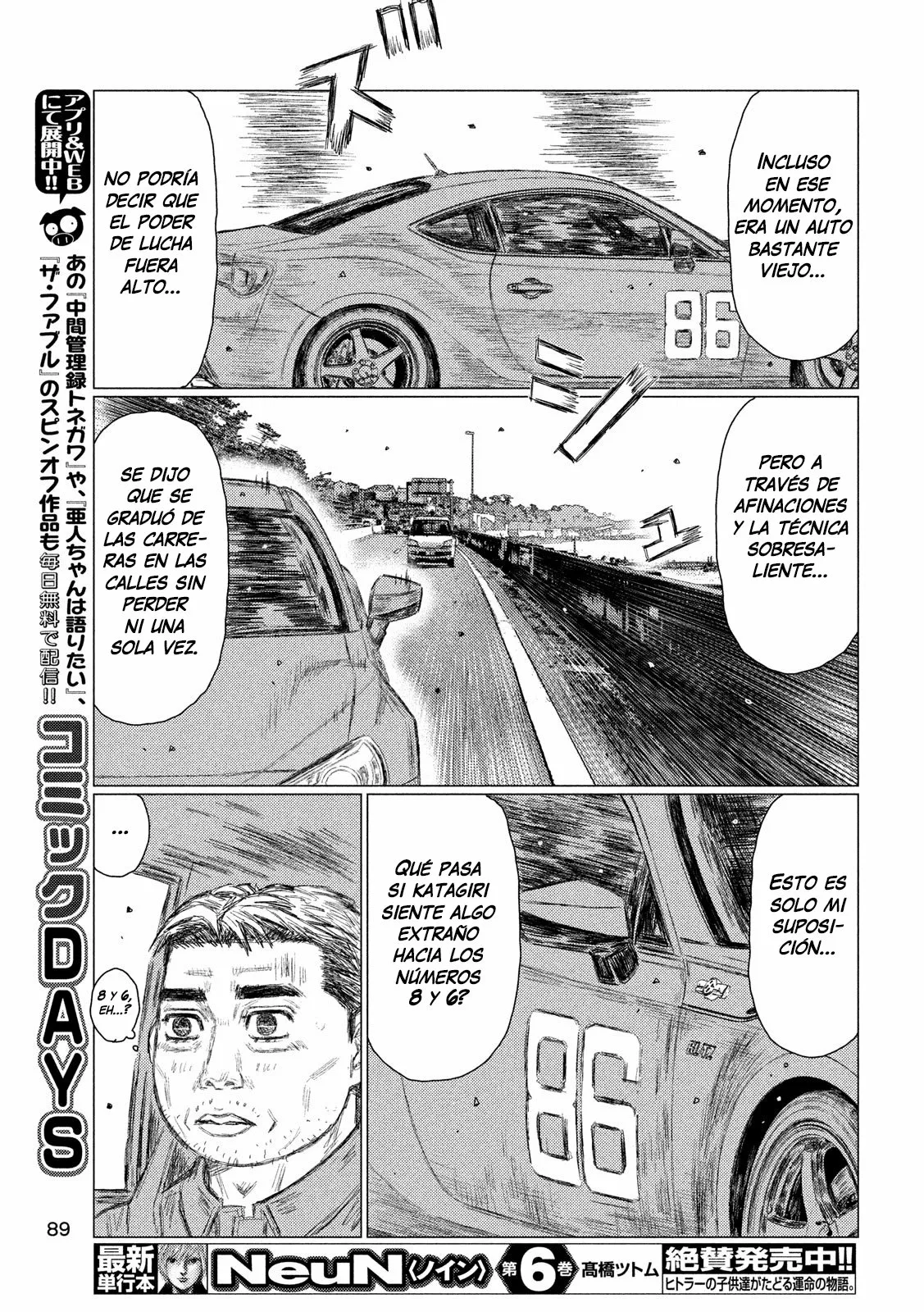 Página 15 del Manga
