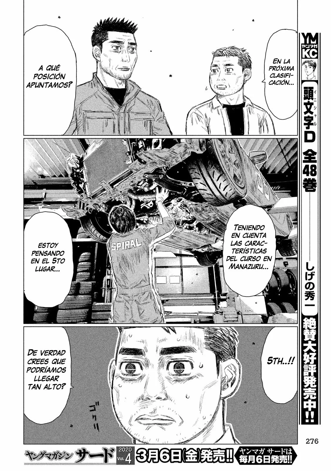 Página 4 del Manga