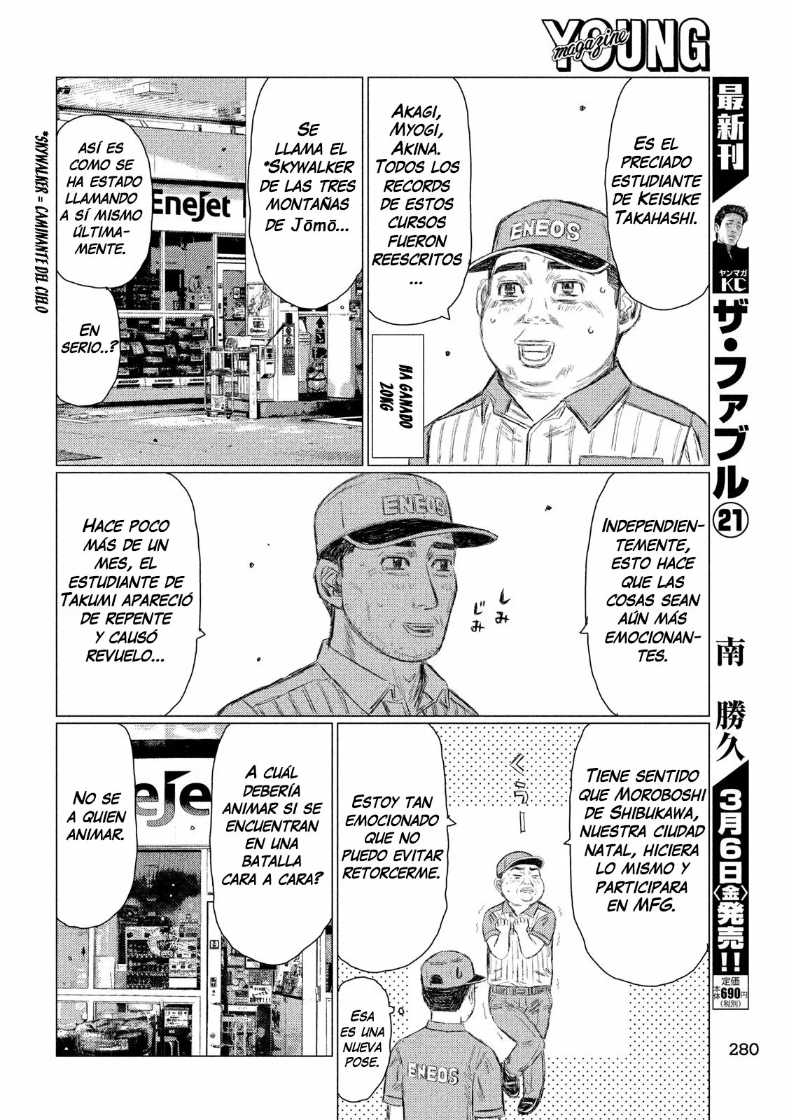 Página 8 del Manga