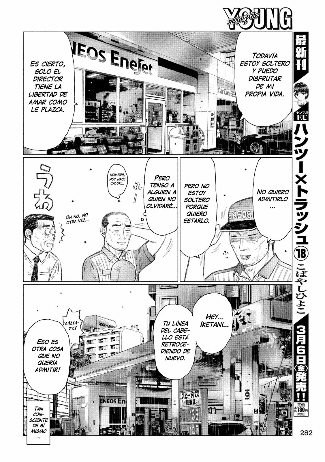 Página 10 del Manga