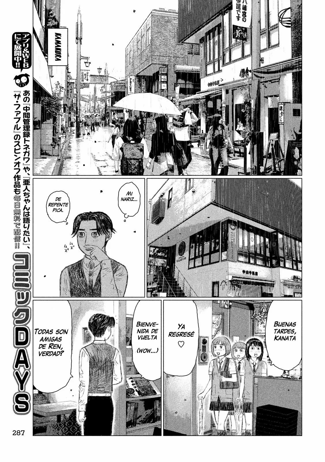 Página 15 del Manga