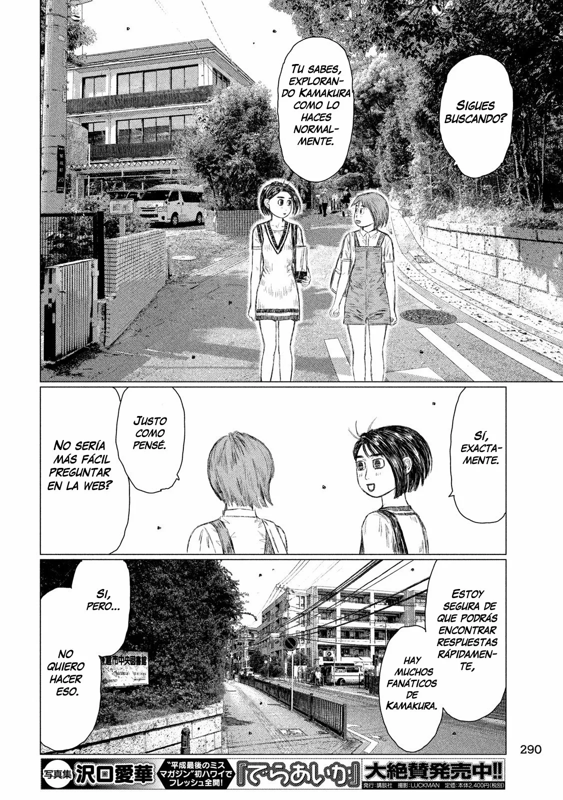 Página 4 del Manga