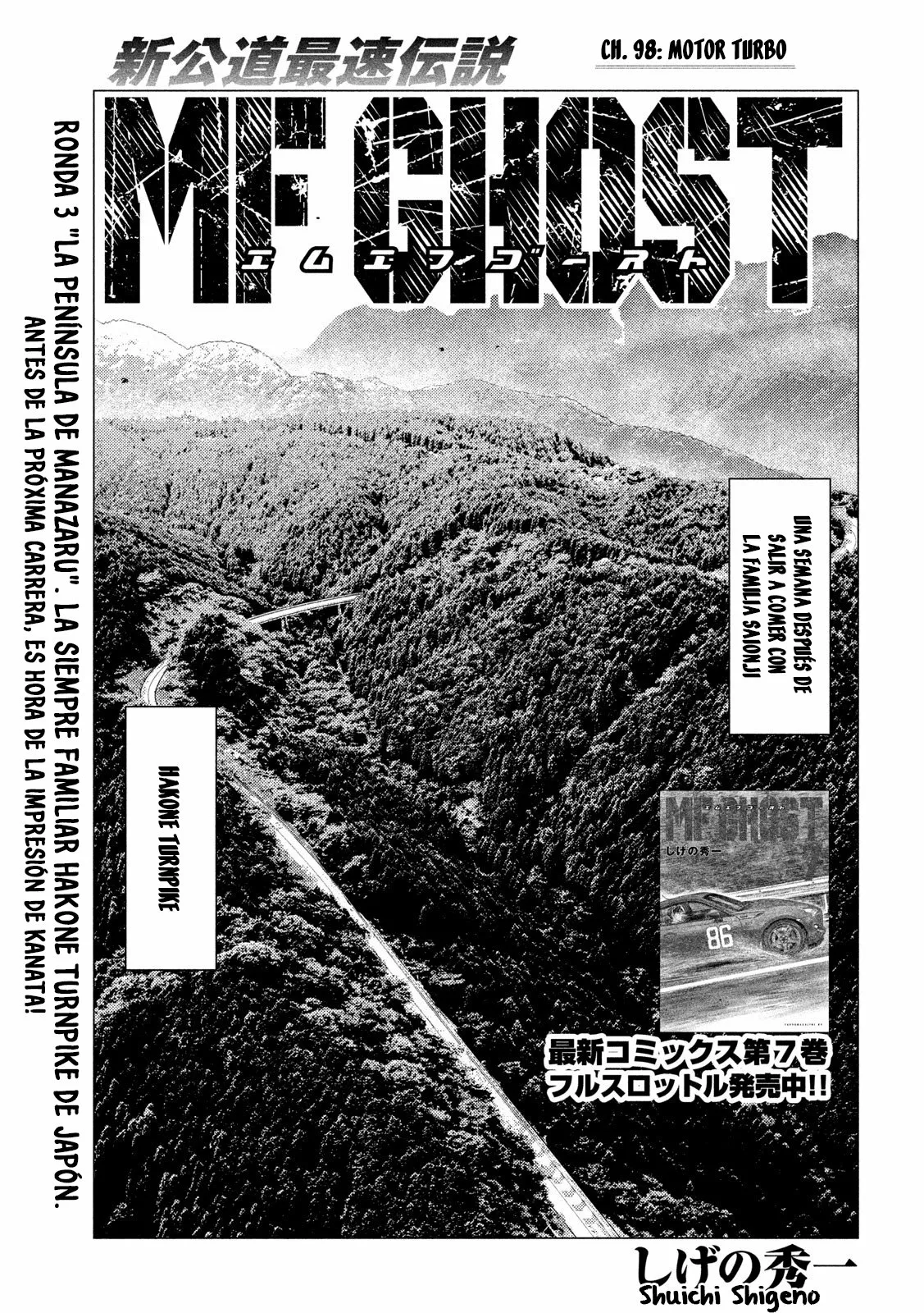 Página 17 del Manga