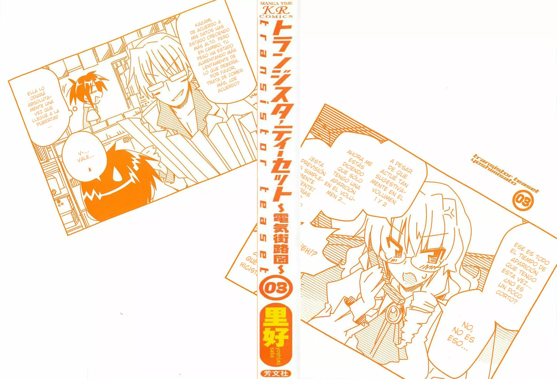 Página 3 del Manga