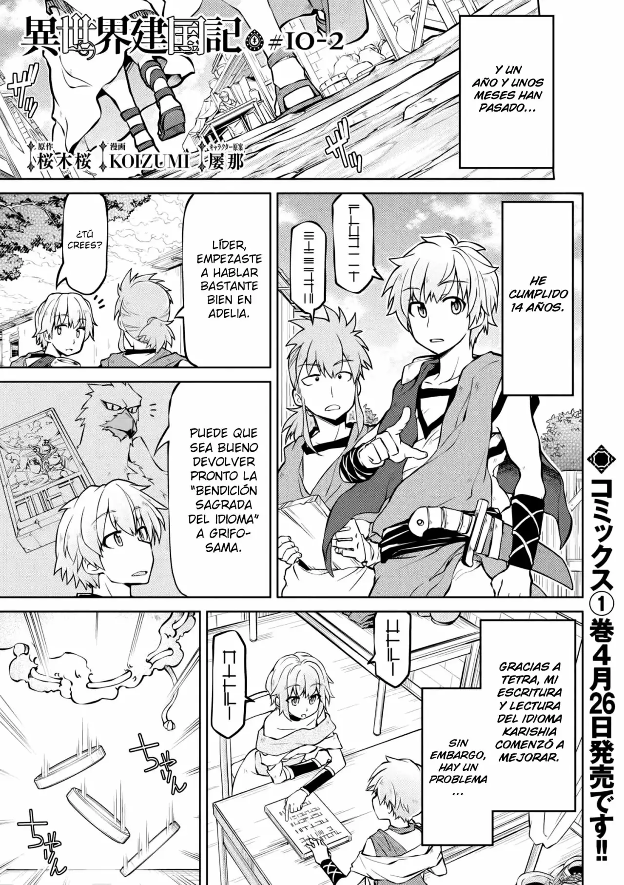 Página 2 del Manga