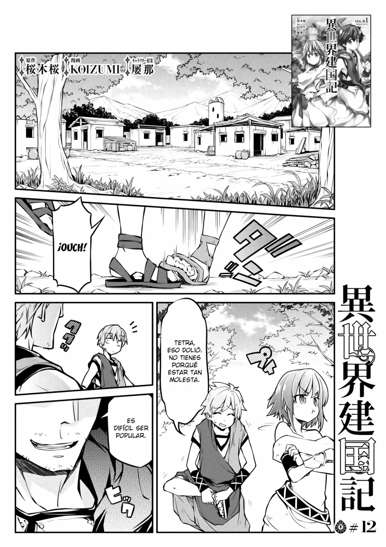 Página 2 del Manga