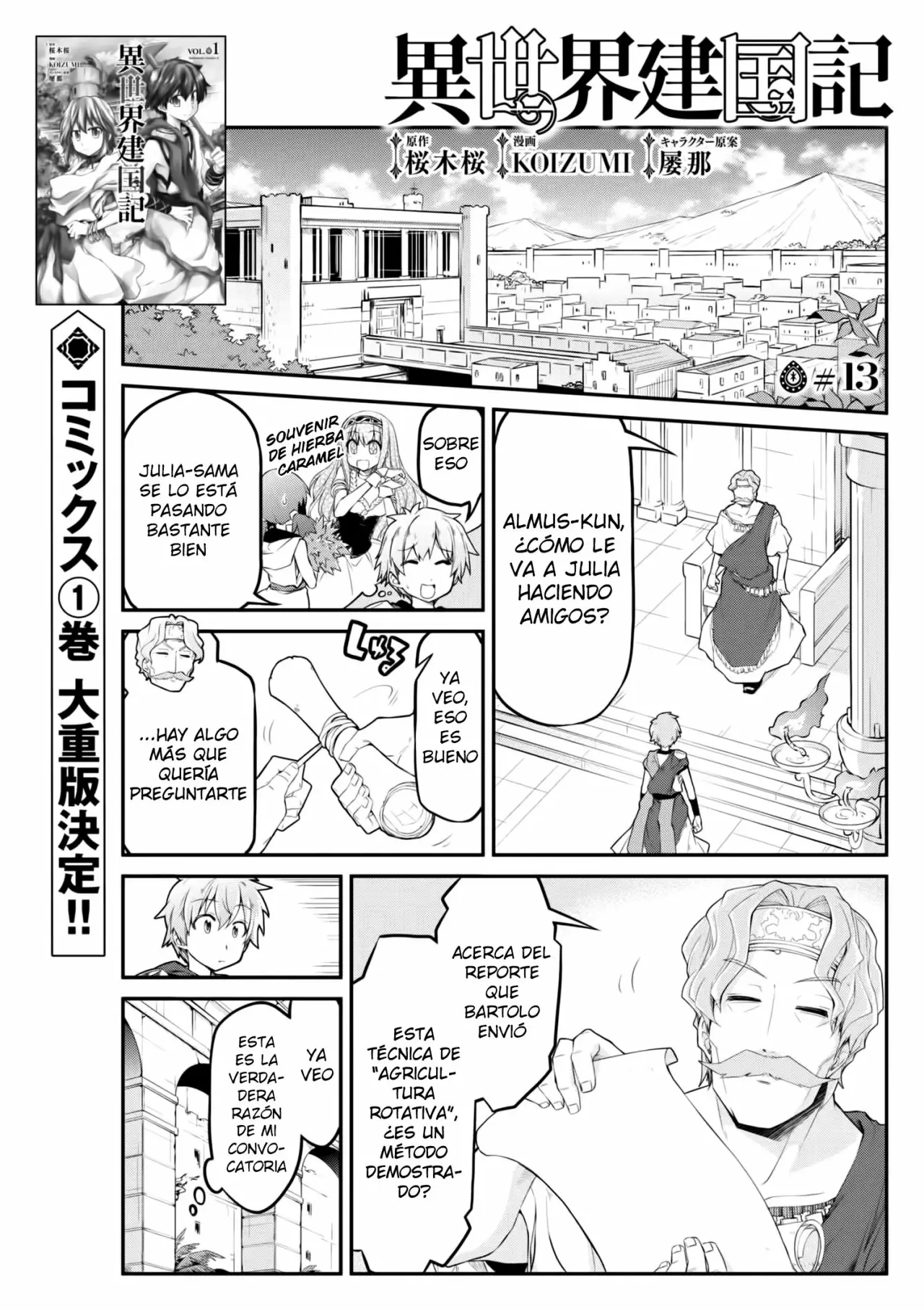 Página 2 del Manga