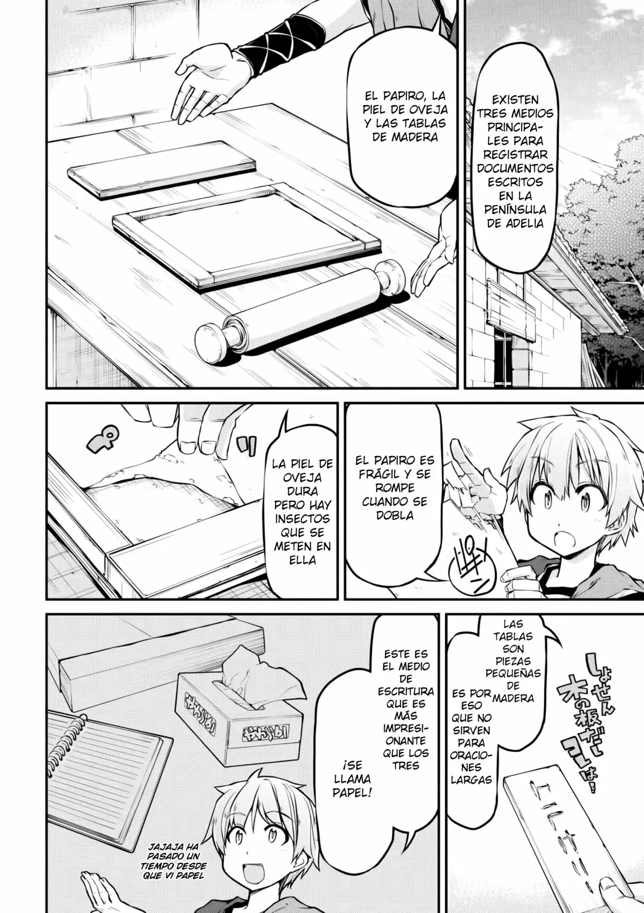 Página 15 del Manga