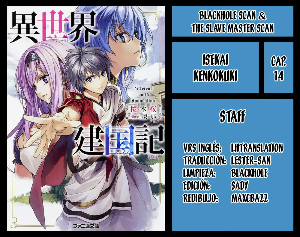 Página 24 del Manga