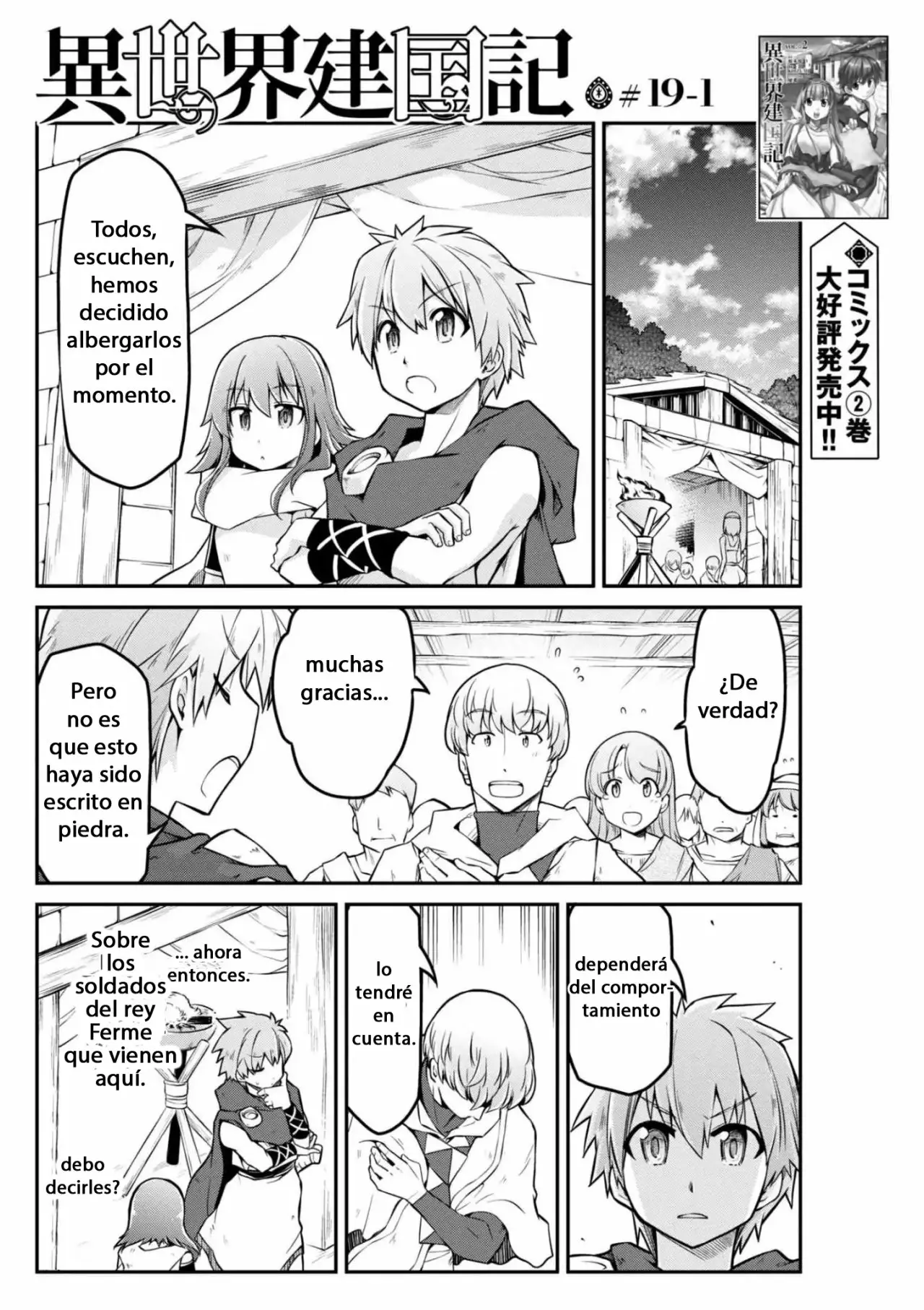 Página 2 del Manga