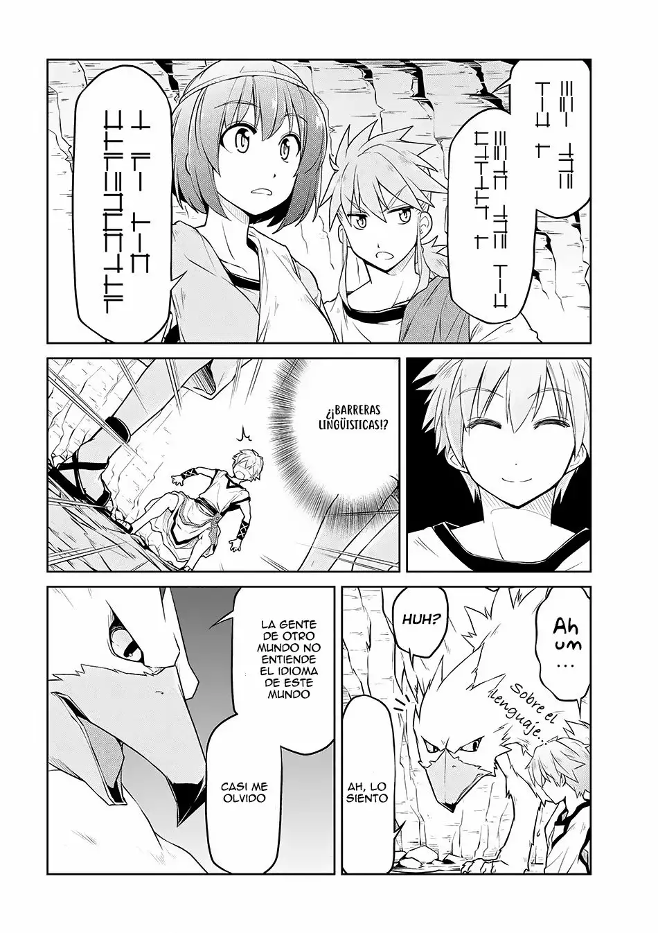 Página 7 del Manga