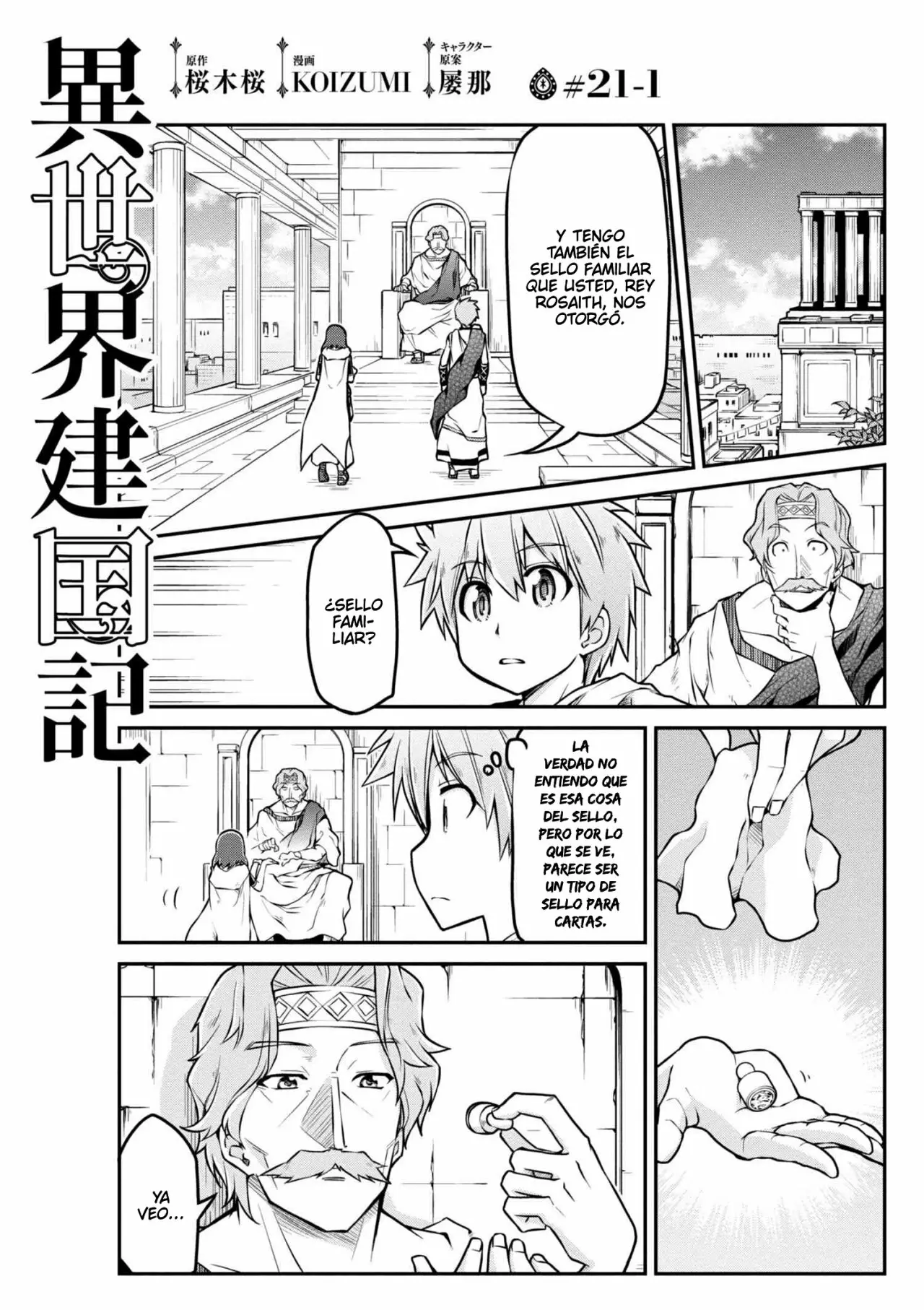 Página 2 del Manga