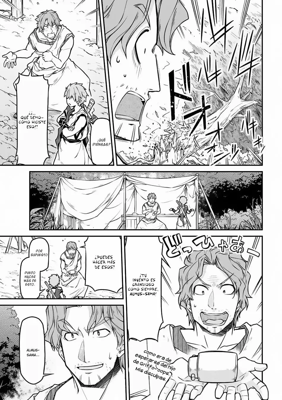 Página 12 del Manga