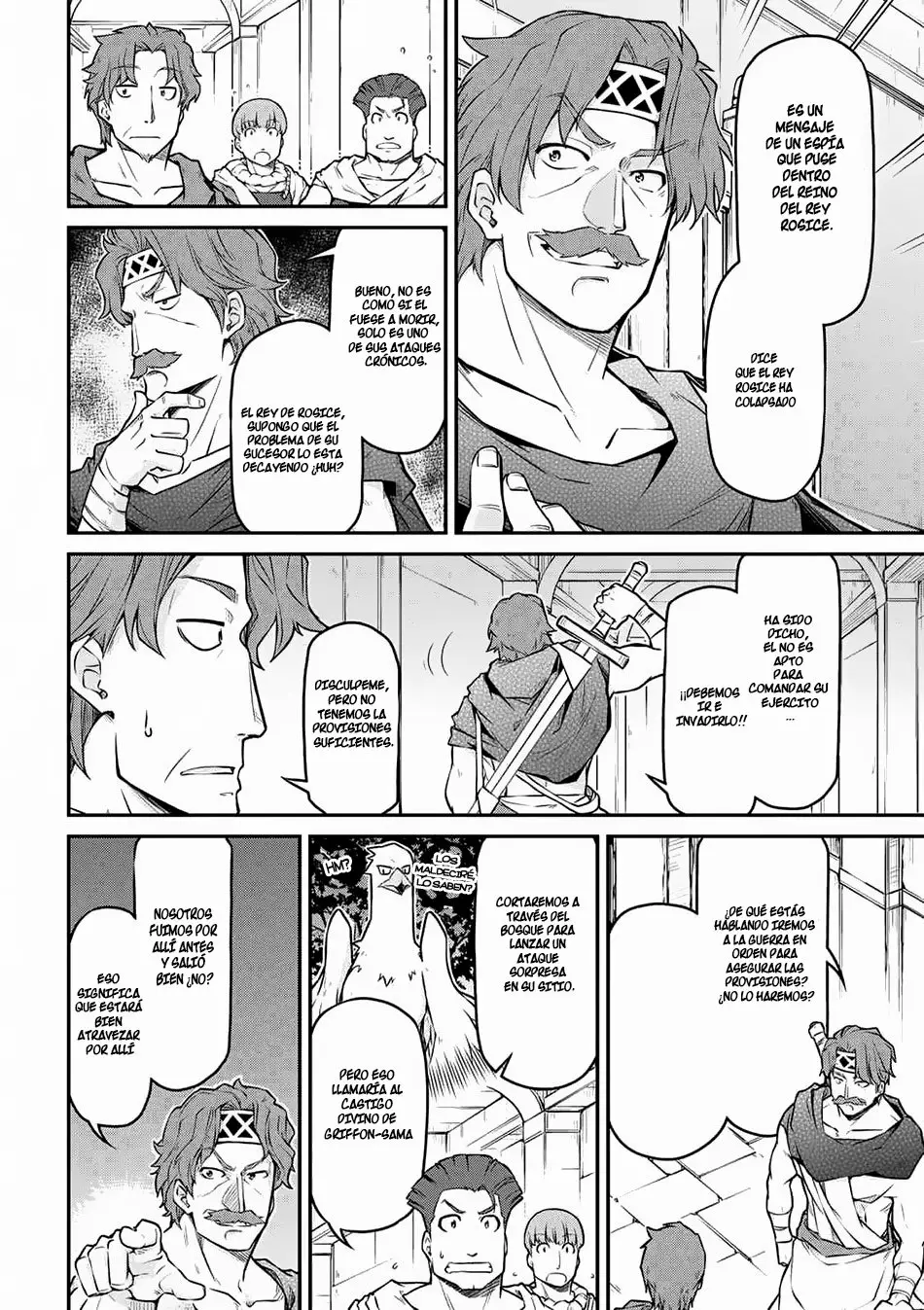 Página 3 del Manga