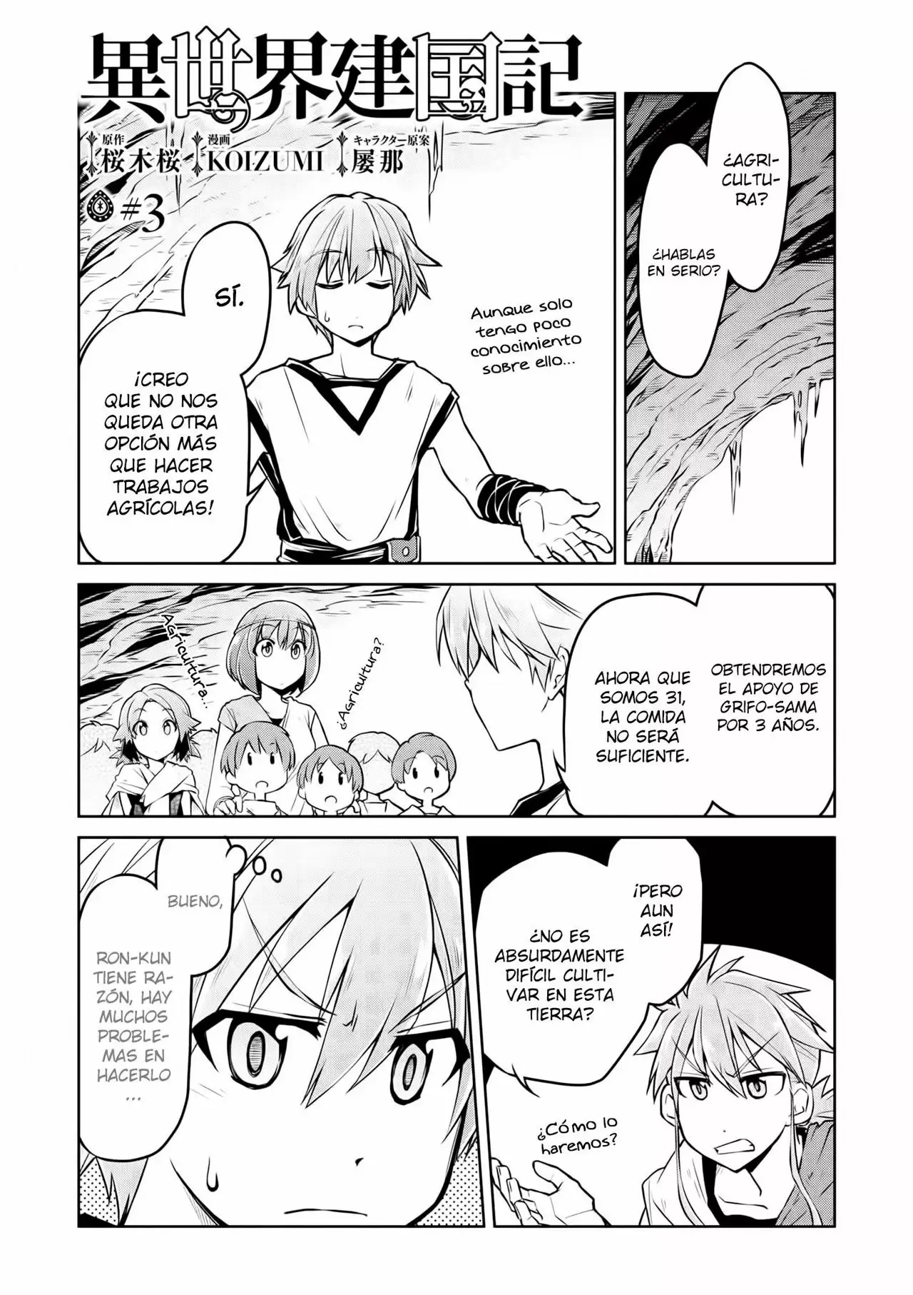 Página 2 del Manga