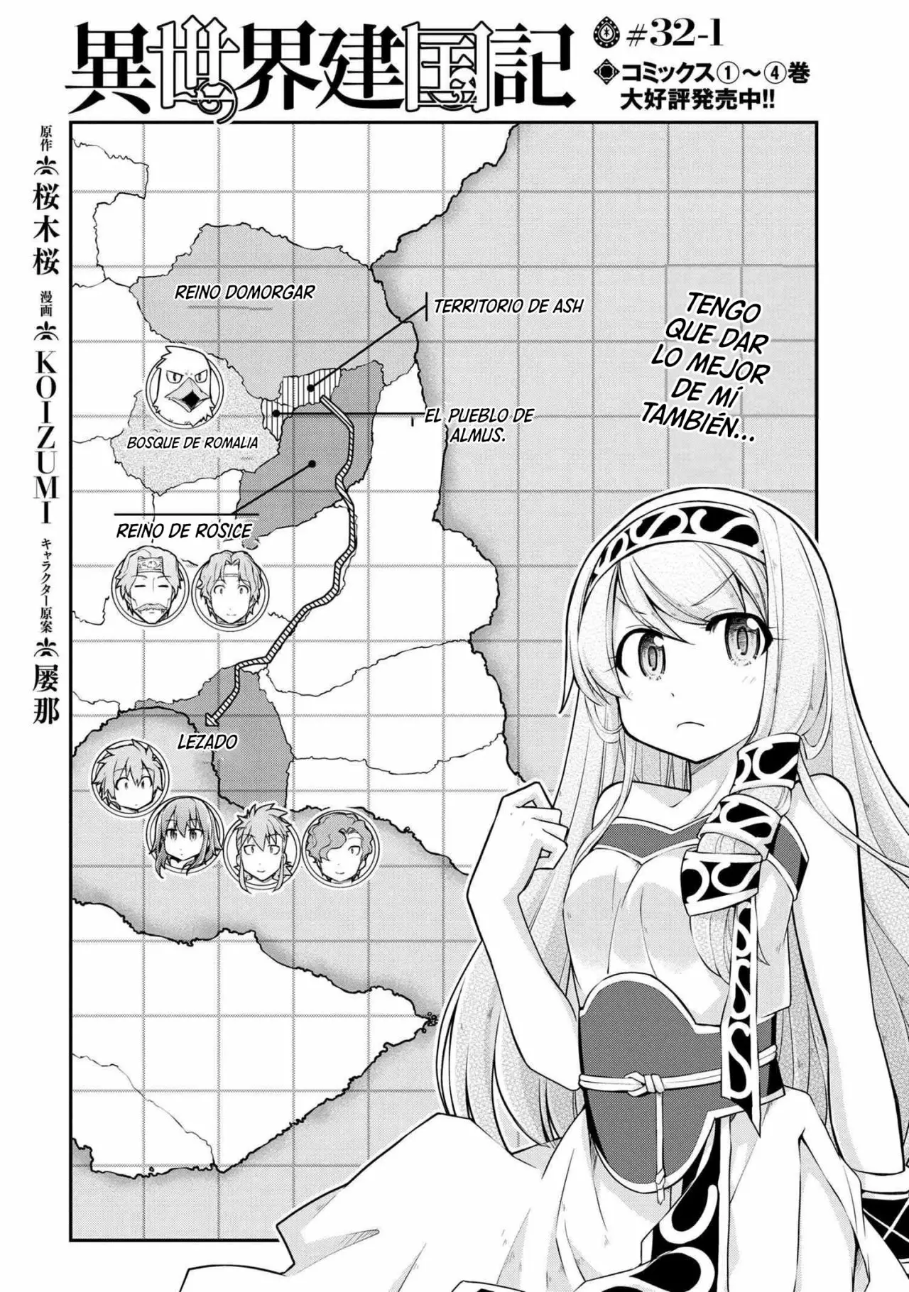 Página 2 del Manga