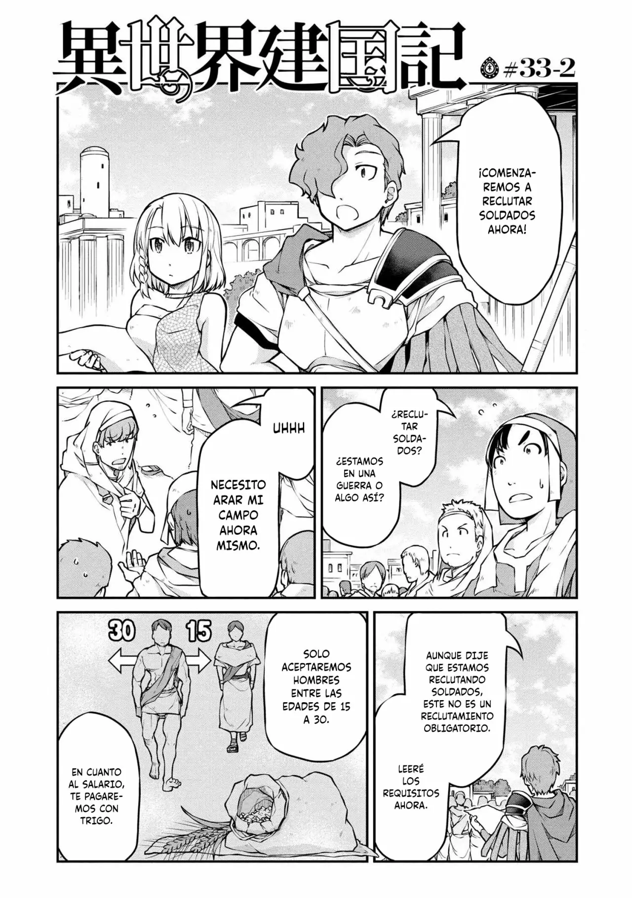 Página 2 del Manga