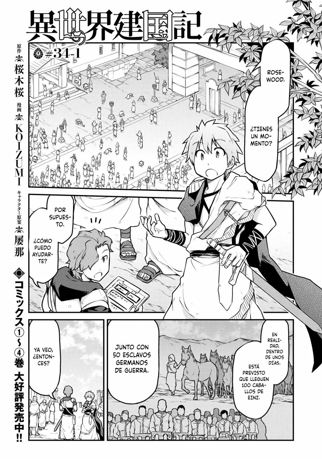 Página 2 del Manga