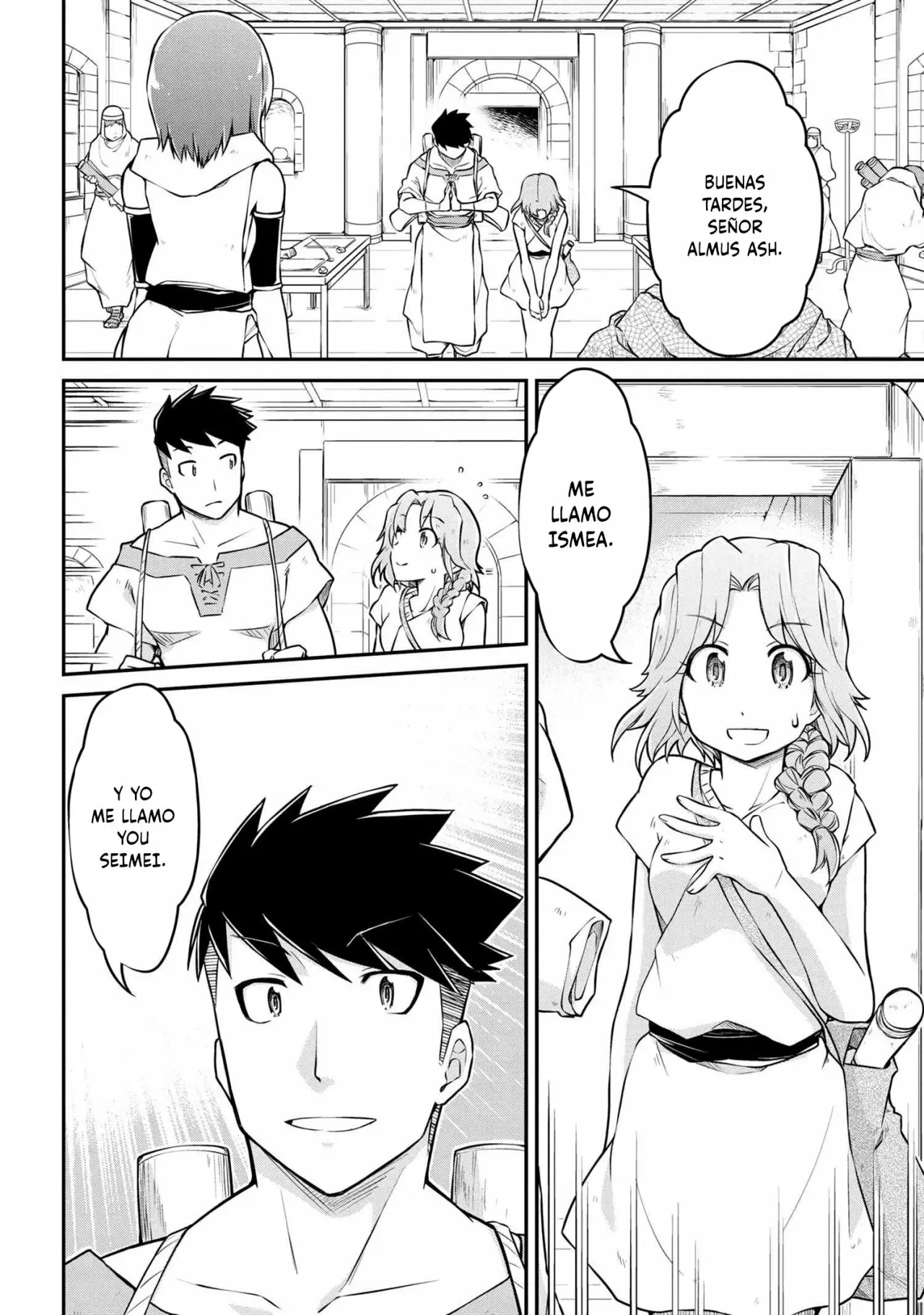 Página 5 del Manga
