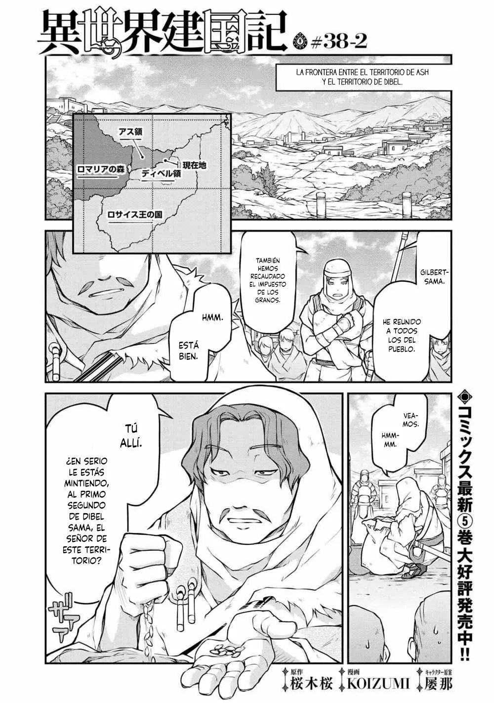 Página 2 del Manga