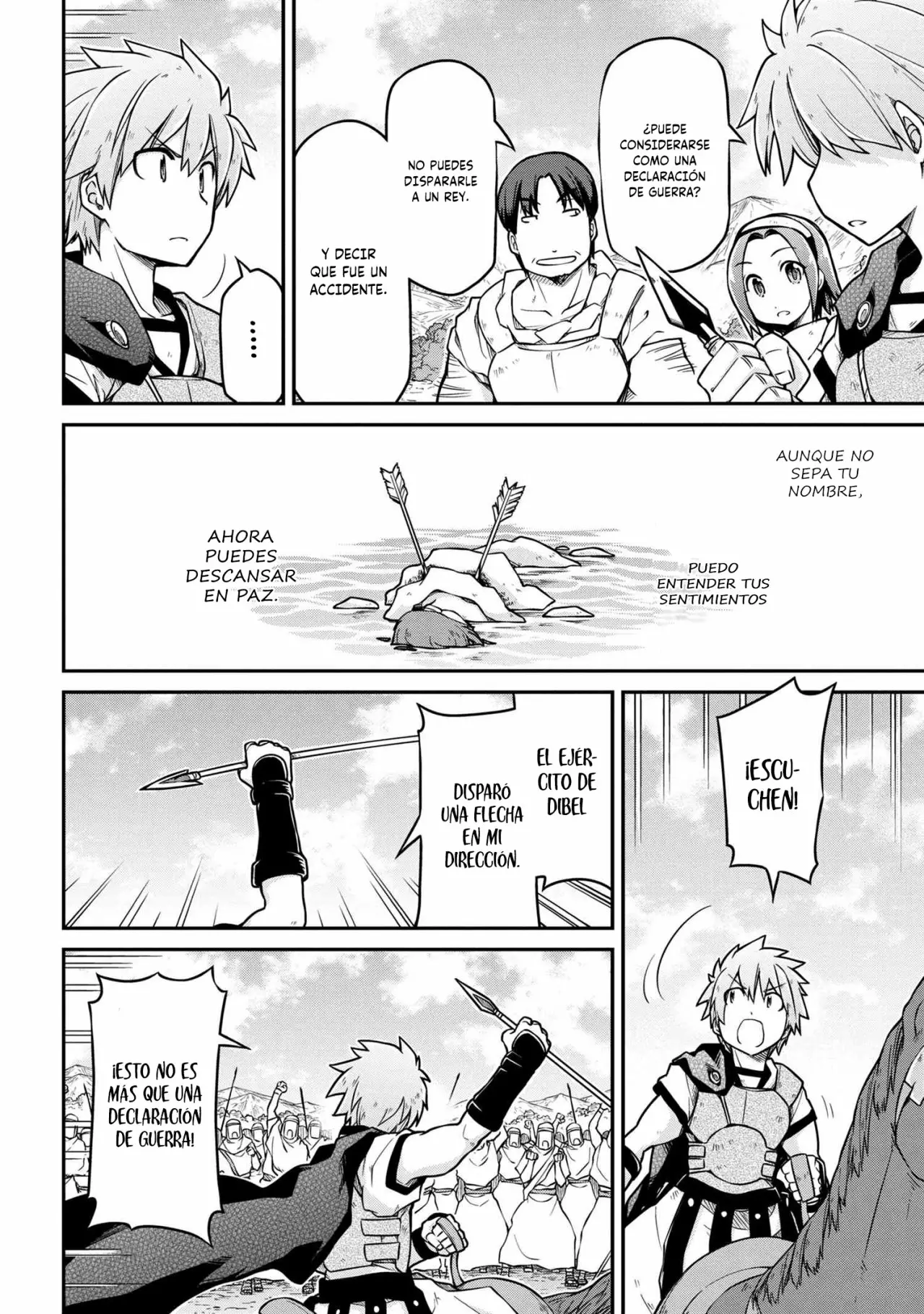 Página 3 del Manga