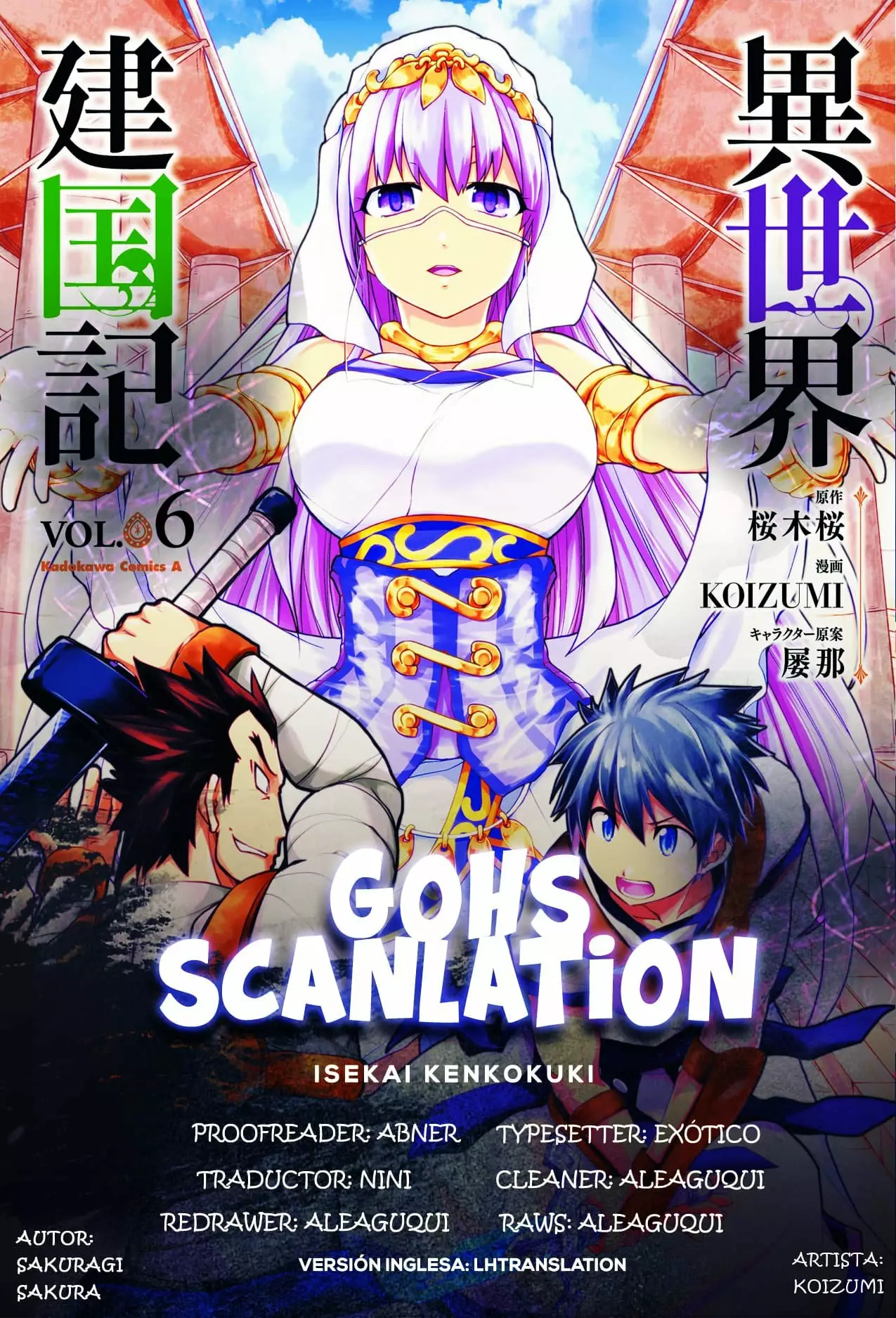 Página 1 del Manga