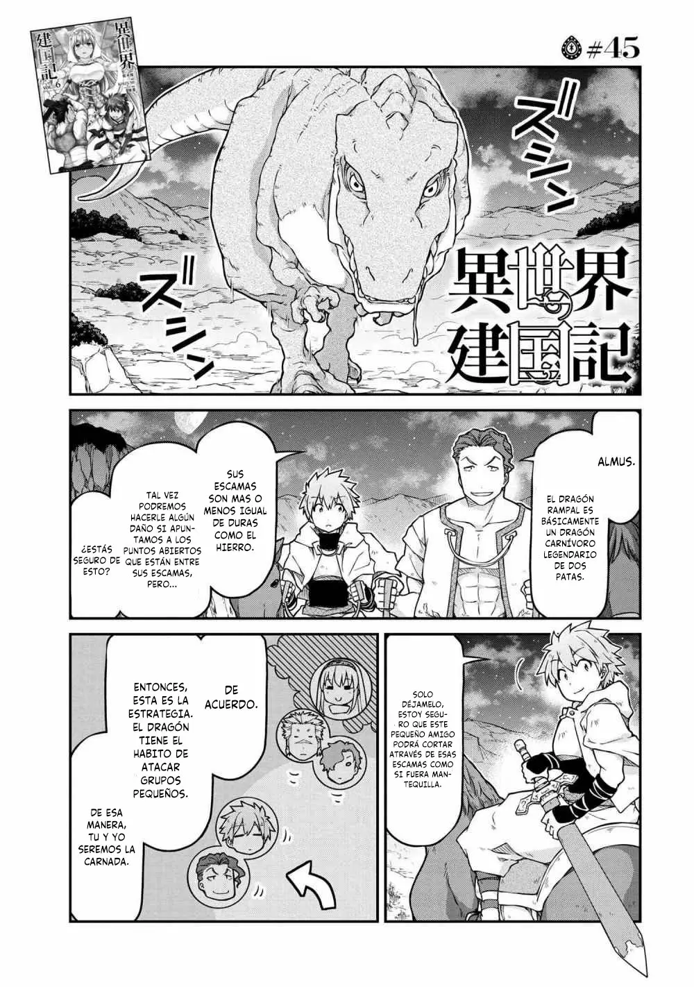 Página 2 del Manga