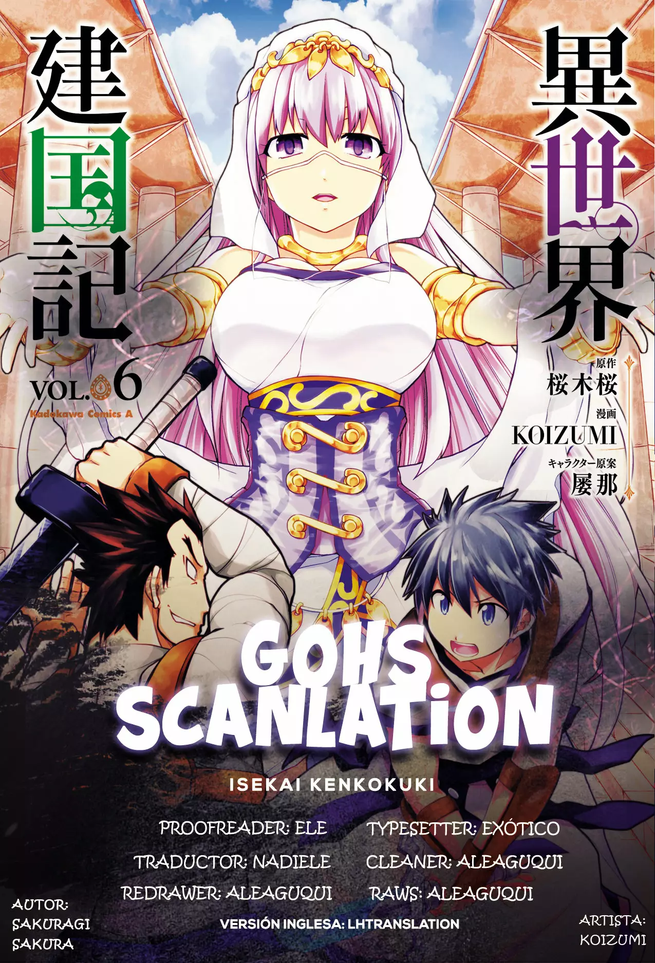 Página 24 del Manga