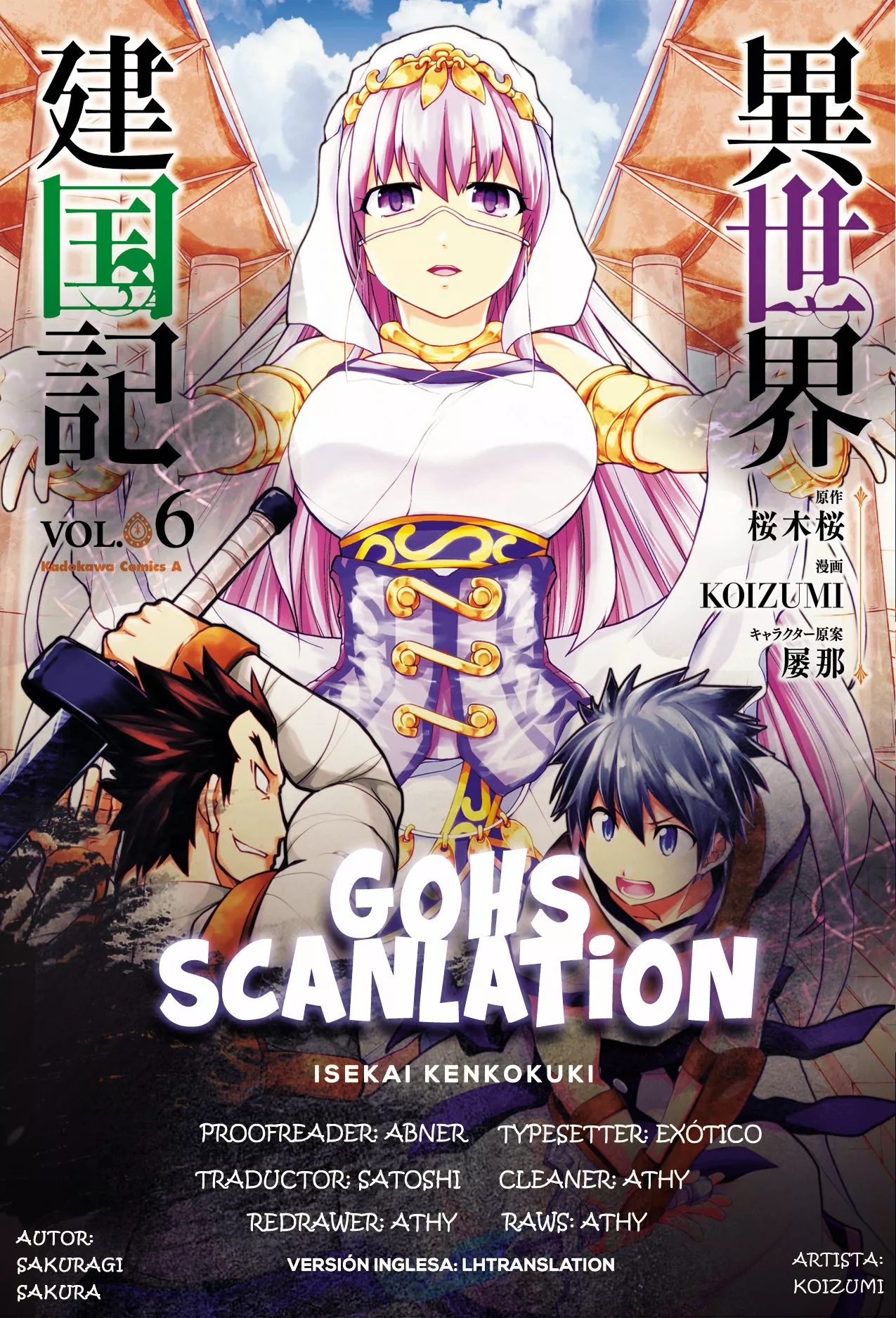 Página 19 del Manga